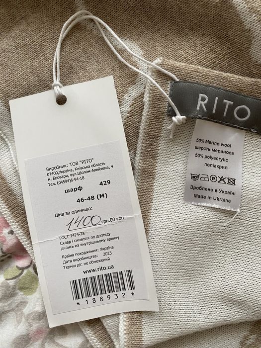 Шарф з мериносу шаль ріто з автографом Залужного єдність