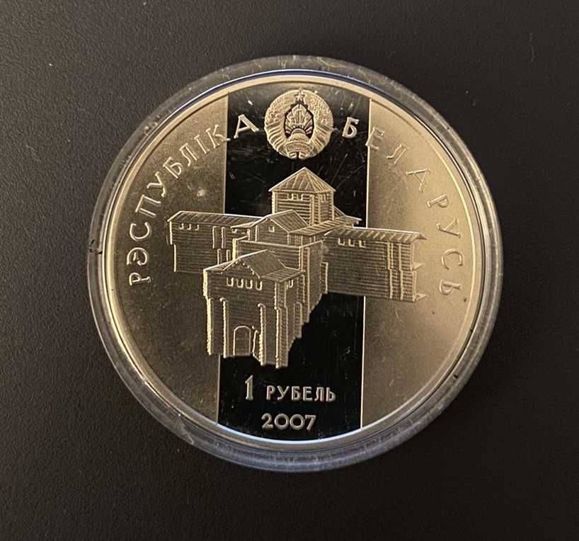 Białoruś, 1 rubel Gleb Menski, 2007
