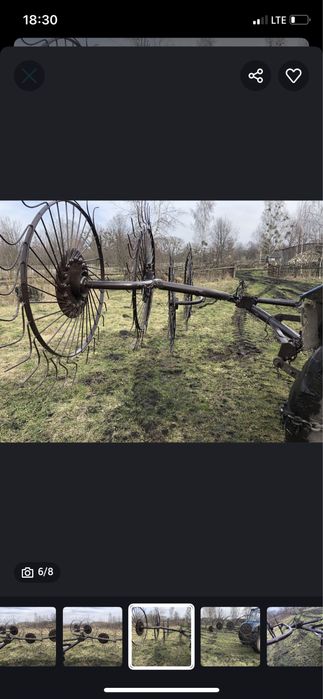 Граблі сонечко ворошилка