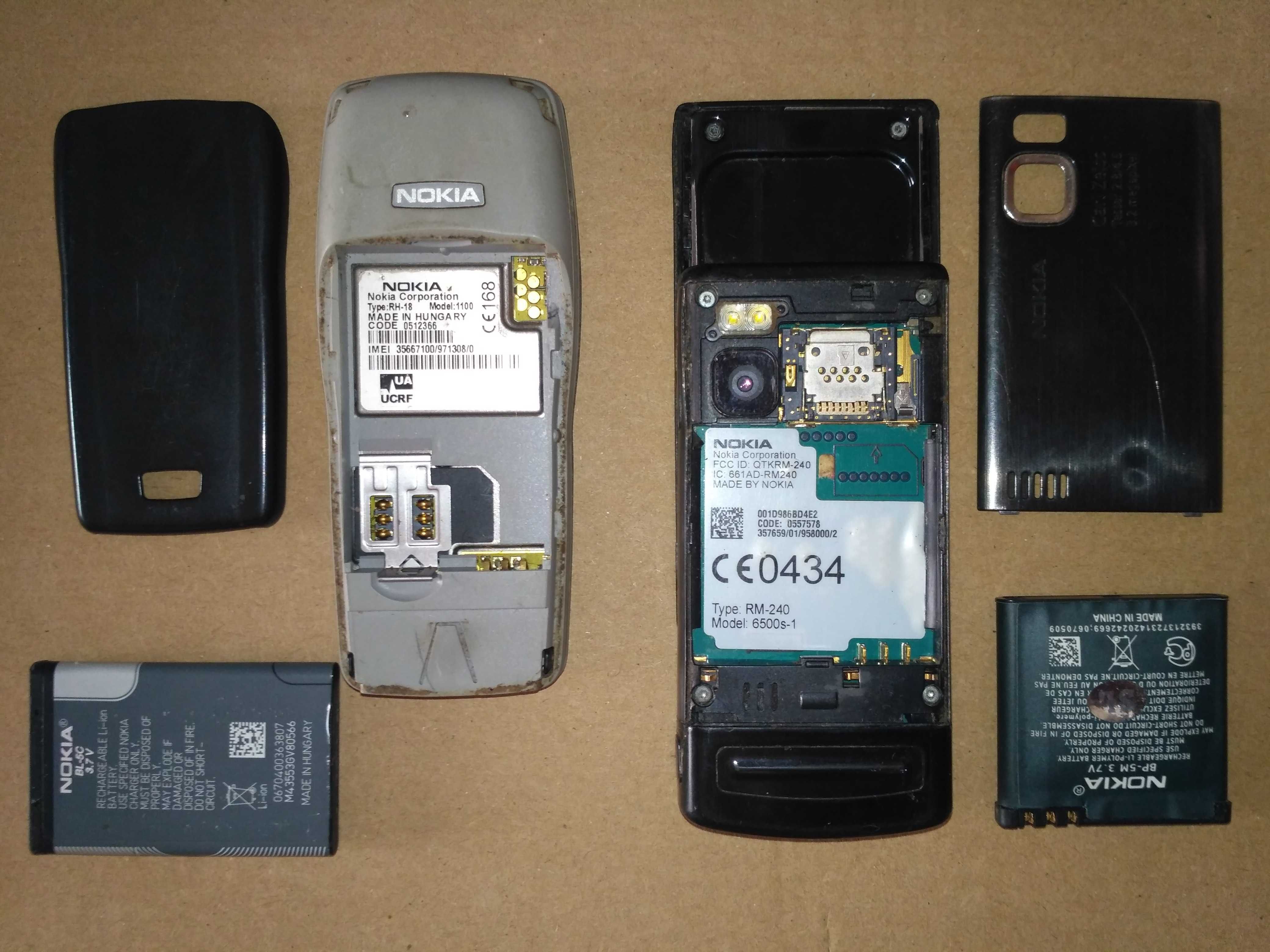 Nokia, Samsung, LG