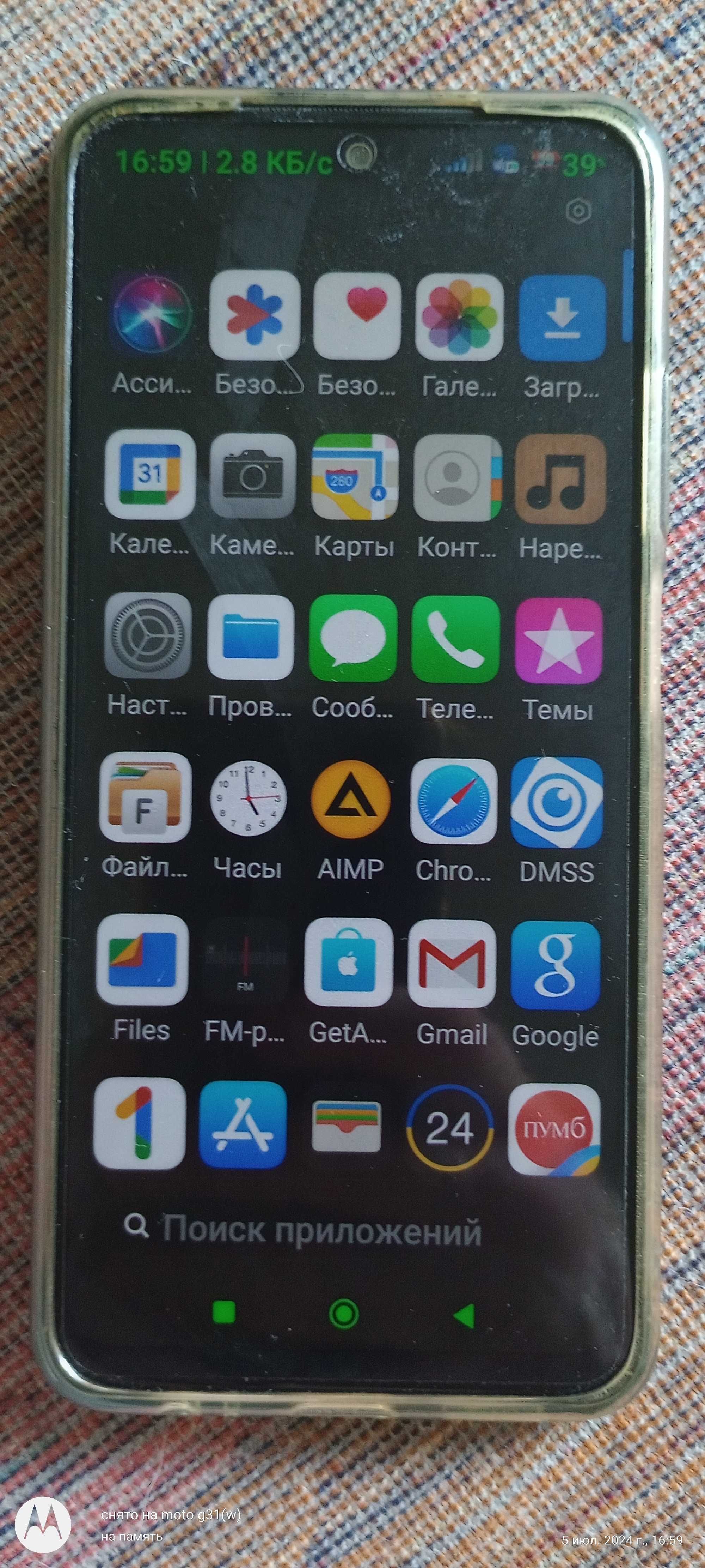 Продам  Xiaomi Poco m5s(ТОЛЬКО ХАРЬКОВ!)
