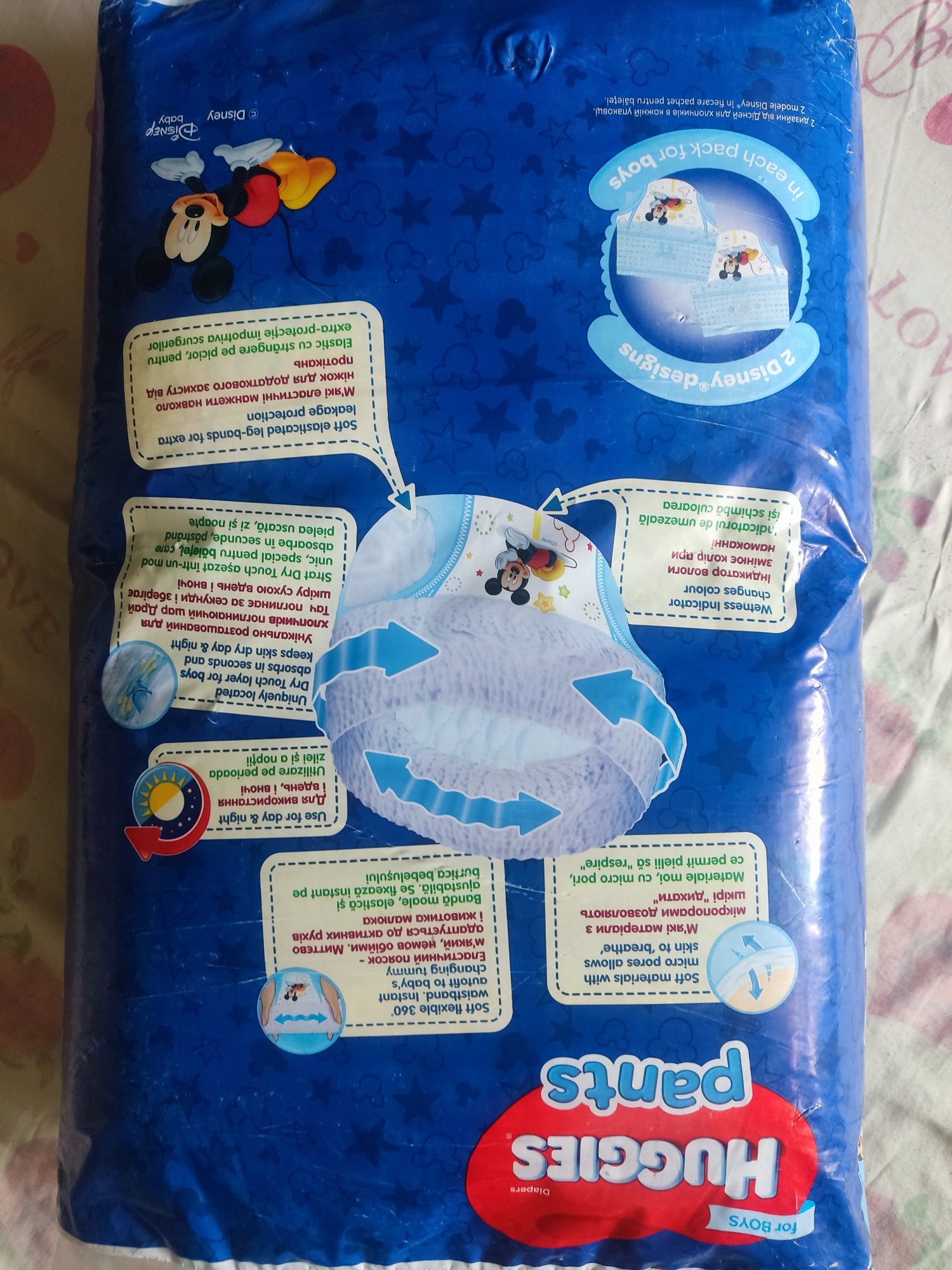 Памперси труси Huggies