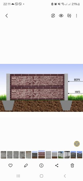 Новые плиты забор бетонный паркан плита по супер цене