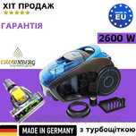 НЕМЕЦКИЙ Пылесос с турбощеткой Crownberg CB 0112 2600Вт контейнерный