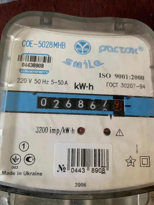Счетчик СОЕ-5028 МНВ РОСТОК.   КАСКАД – 1.15/2.0-П.