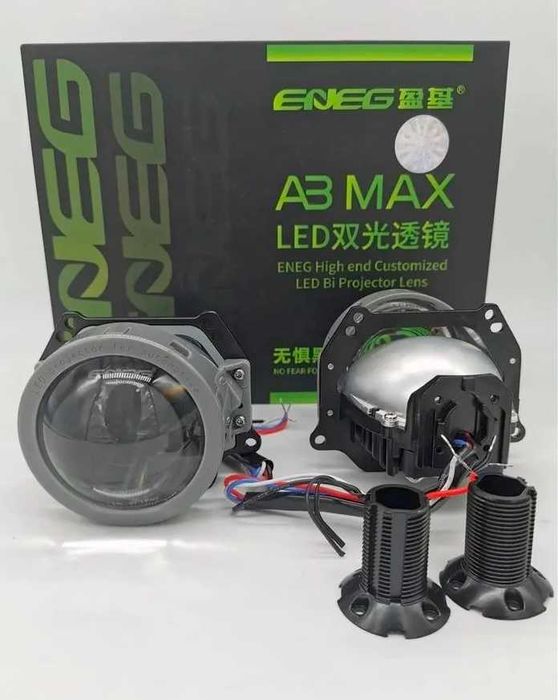 Би диодные линзы А3 Макс BI LED линзы a3 max светодиодные biled