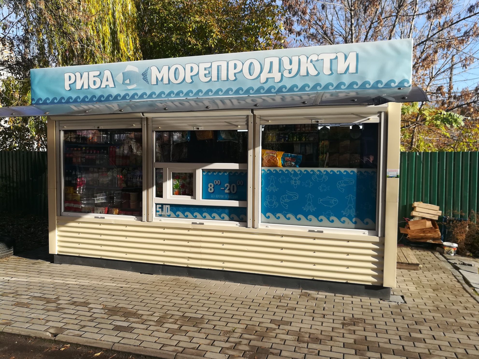 Оренда кіоску продовольчих товарів