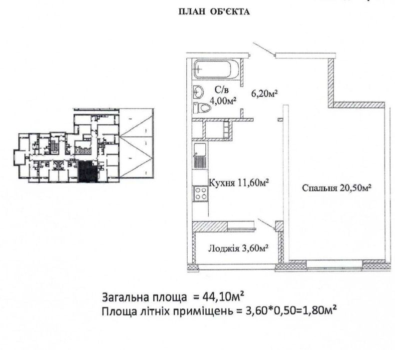 Продажа 1 комнатной квартиры ЖК
Скай Сити на ул. Варненской, 27а.