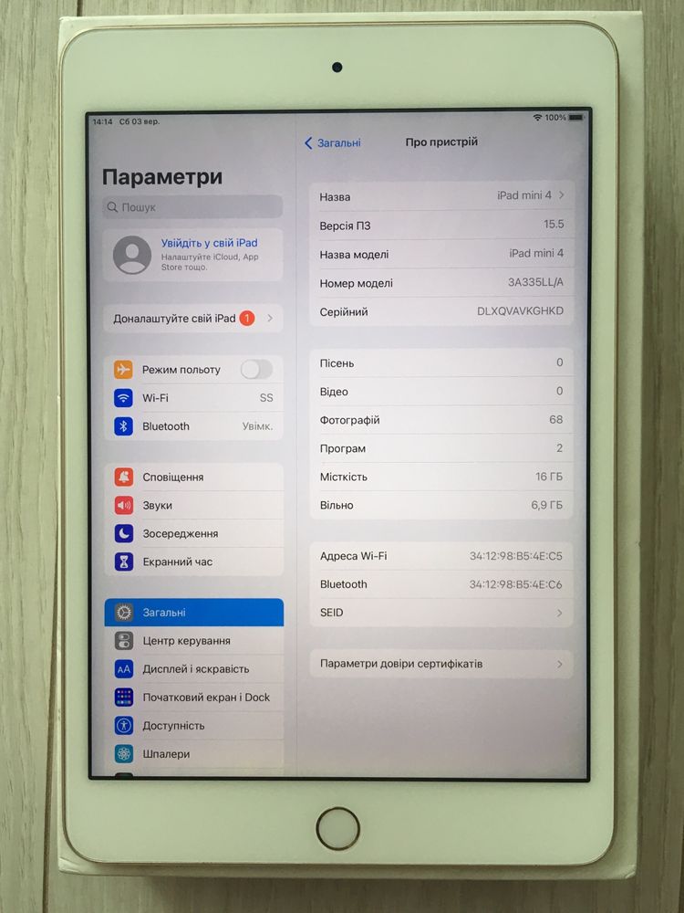 Планшет Apple Ipad Mini 4 16Gb Wi-Fi