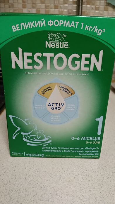 Продам дитячу суміш NESTOGEN 1 (з 0 до 6 місяців)
Суміш не відкривалас