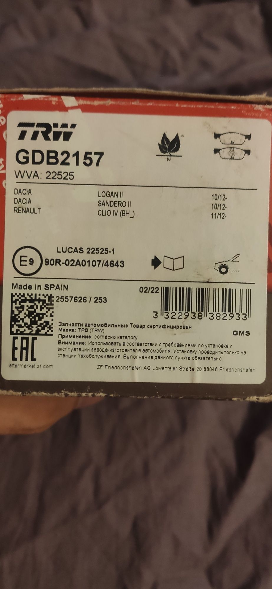 Klock hamulcowe i TRW Gdb2157 Dacia  Renault