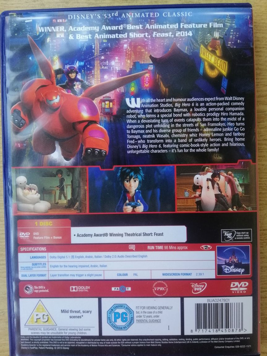 DVD "Супер шістка" англійською