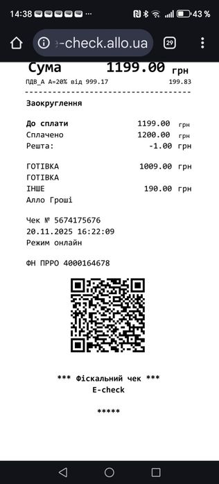 Геймпад IPega 9156