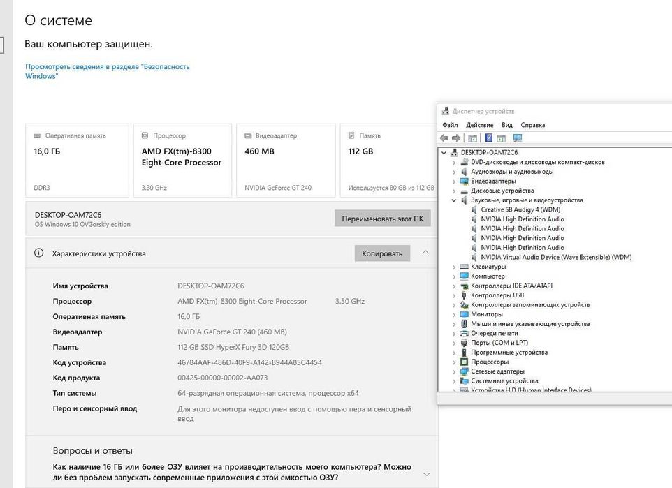 PCI - звукова карта Creative Sound Blaster Audigy 4 SB0610
