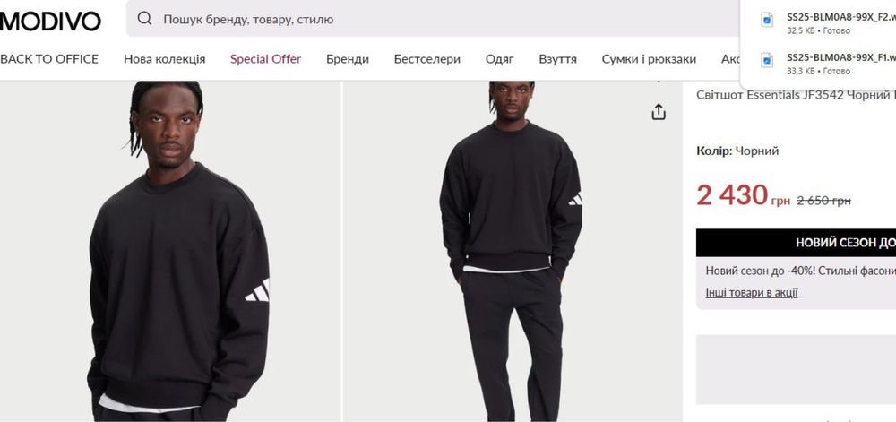 Худі світшот кофта adidads xl