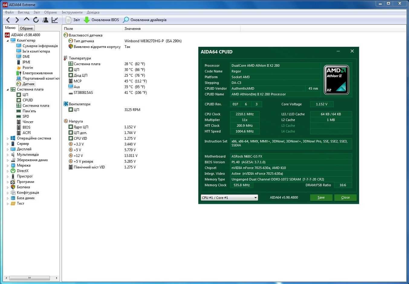 Процесор  Socket AM3    AMD Athlon II X2 280 (ADX280OCK23GM)  3.6 GHz