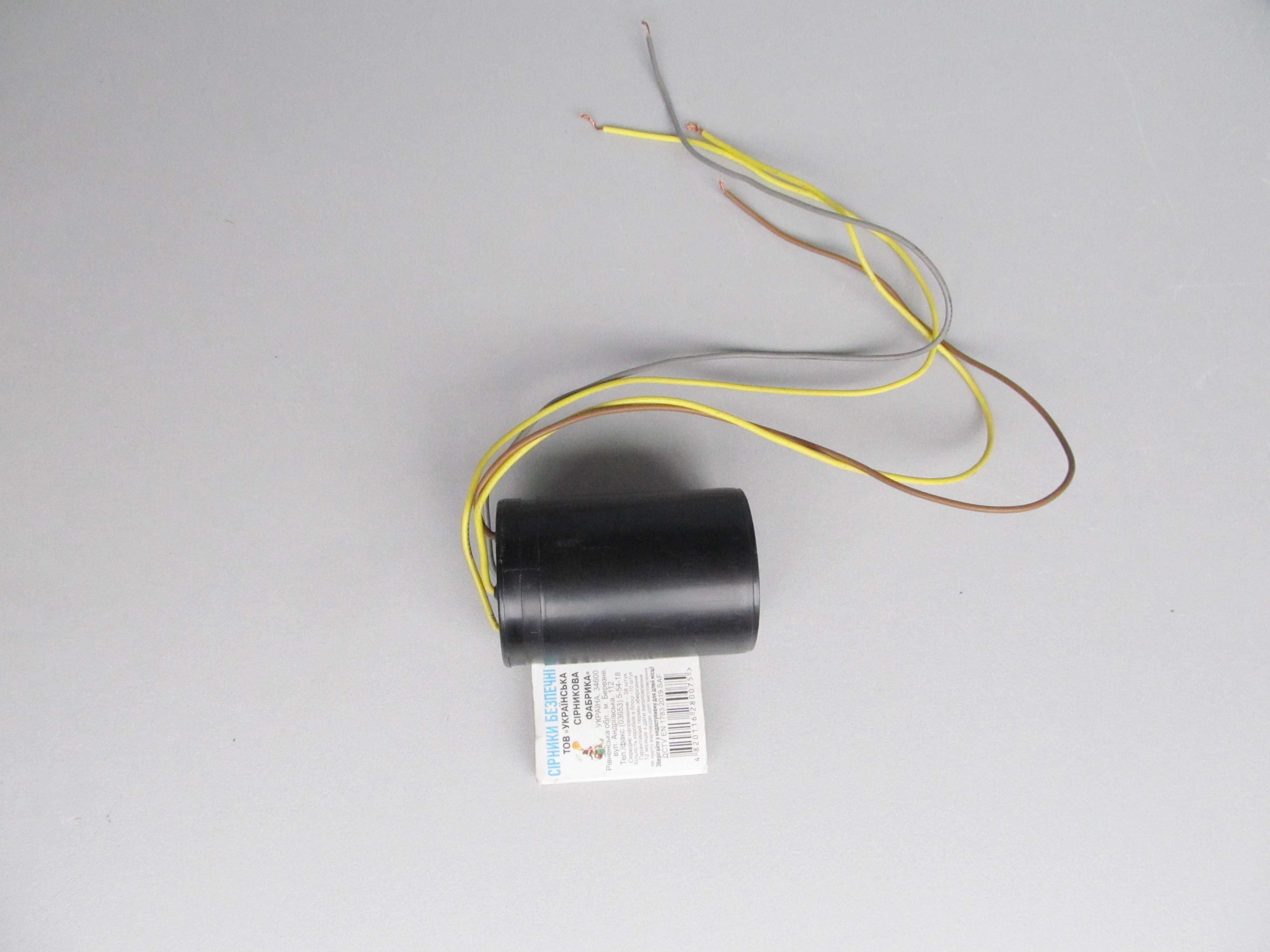 Конденсатор двойной CBB60 450V 9+4мкф