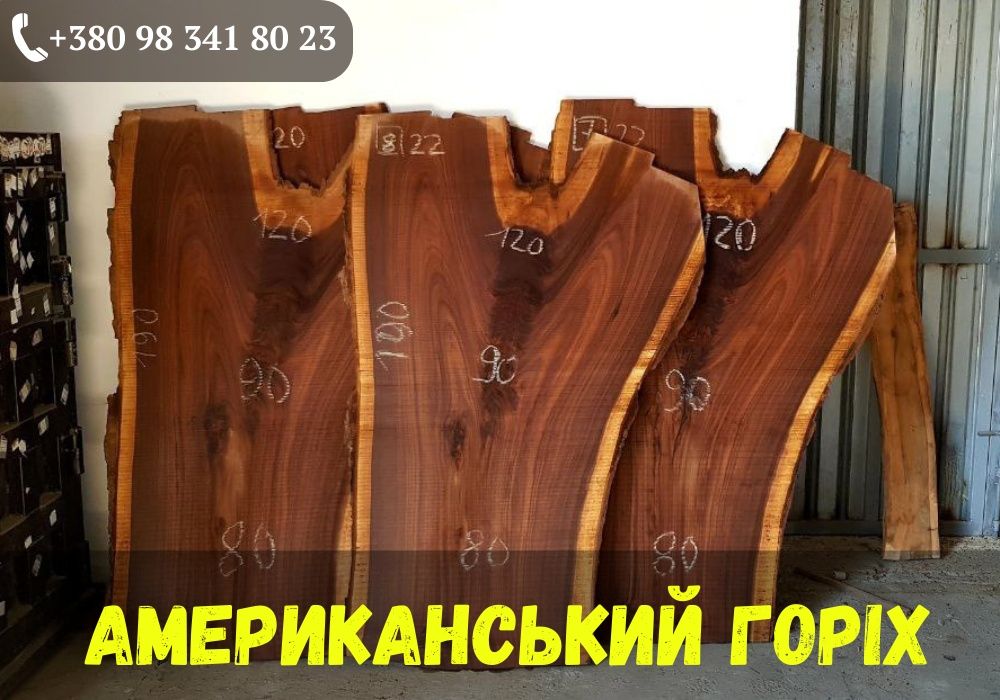 Slabs wood.Сляб.слеб.слэб.американський горіх..дошка. столешня.спли