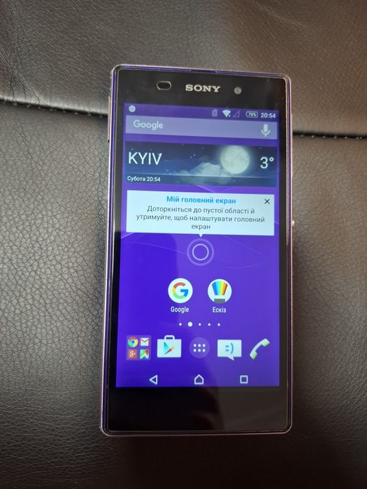 Soni XPERIA робочий