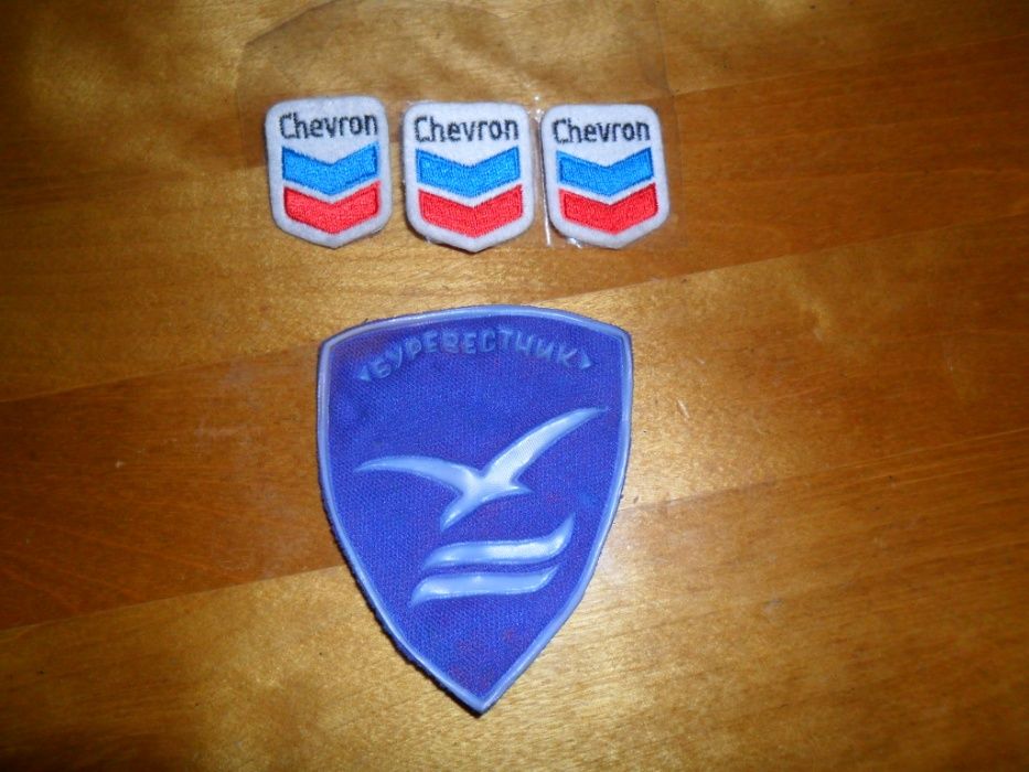 Шевроны к одеже .