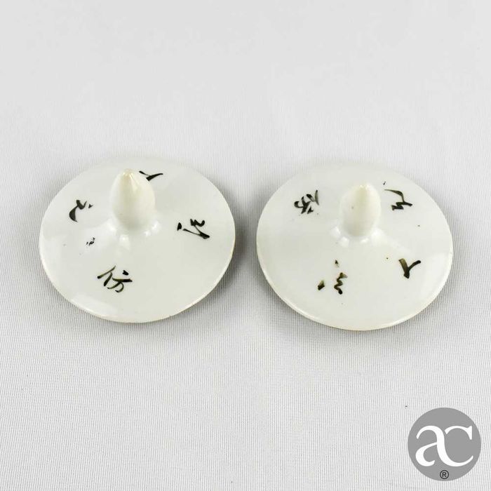 Par de potes de Gengibre, China período República, Carateres Chineses