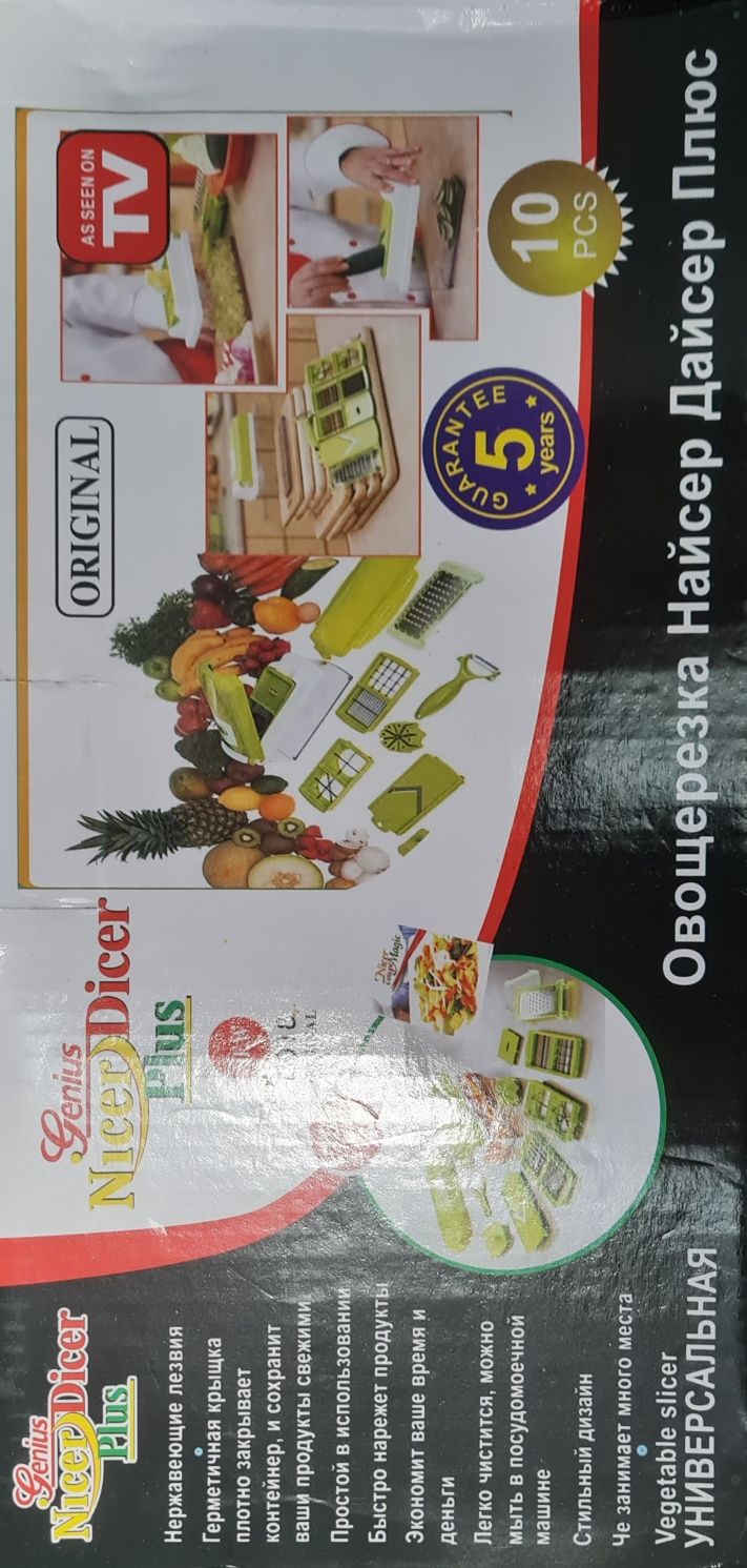 Овочерізка Nicer Dicer