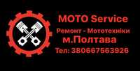 Мото СТО - Ремонт МотоТехніки Мопедів - Мотоциклів - Скутерів