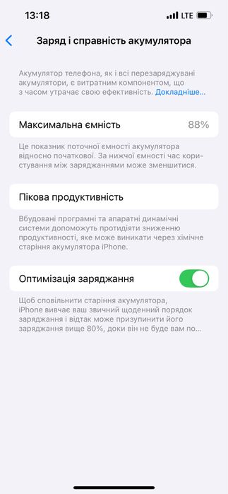 Apple iPhone 13, 128 Gb б/у