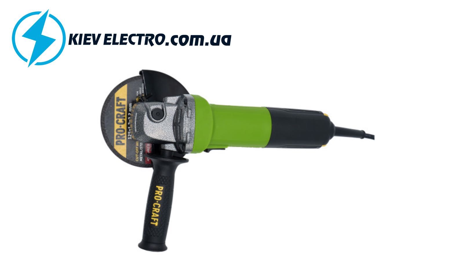 Болгарка УШМ Procraft PW1050 125 мм Пылезащита Подарок 2 диска!!!