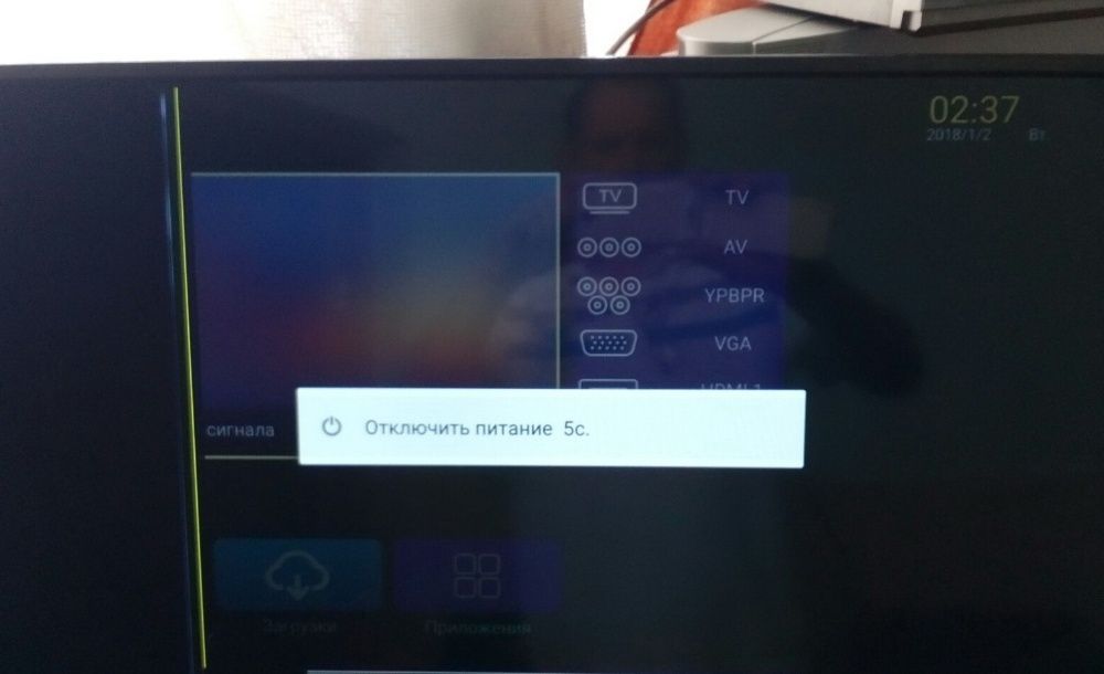 smart tv NOMI 32 hts11 новый (битая матрица)