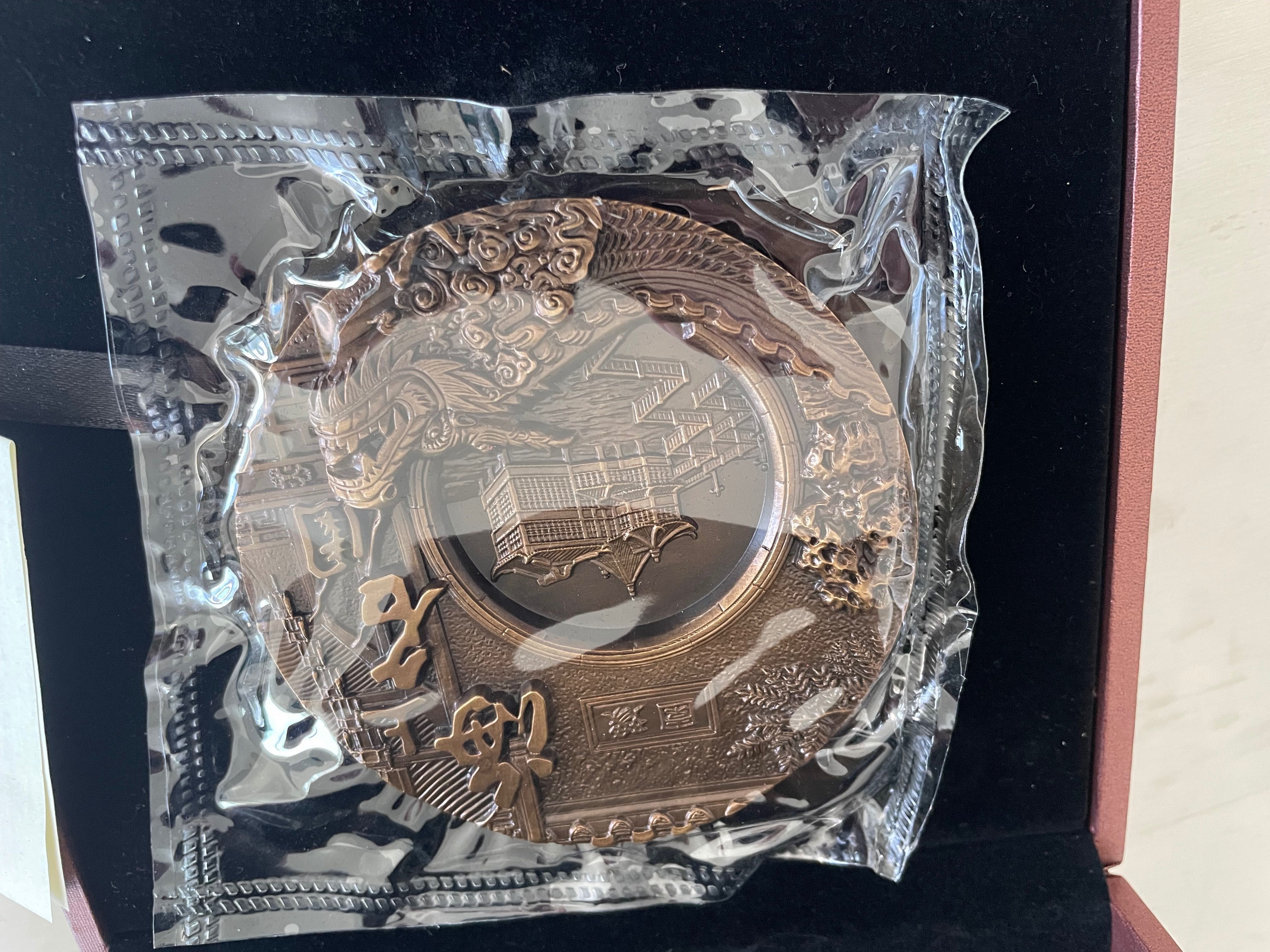 Medalha e Selos - (Yu Garden - Shanghai)
