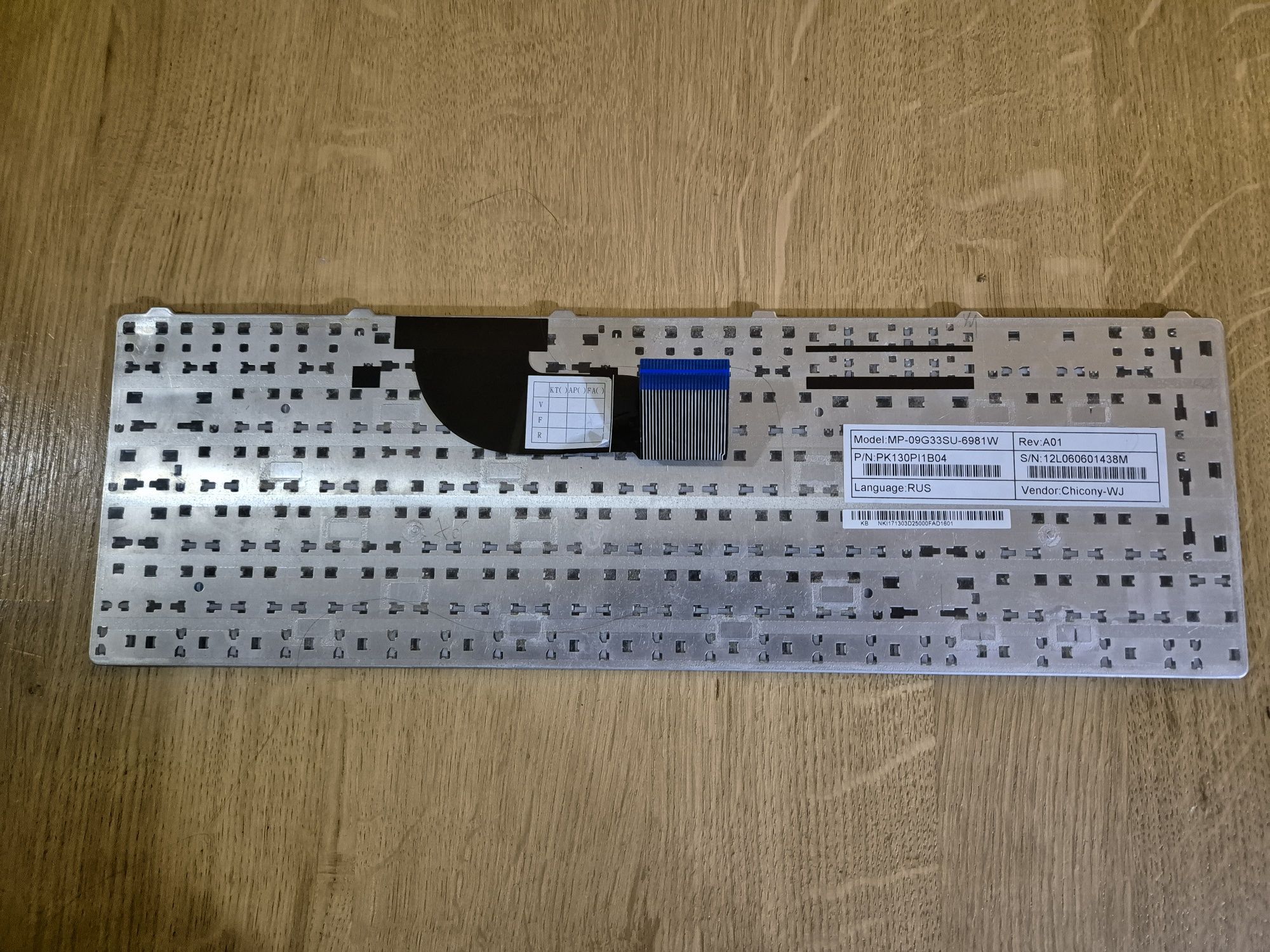 Клавіатура Acer E1-531
