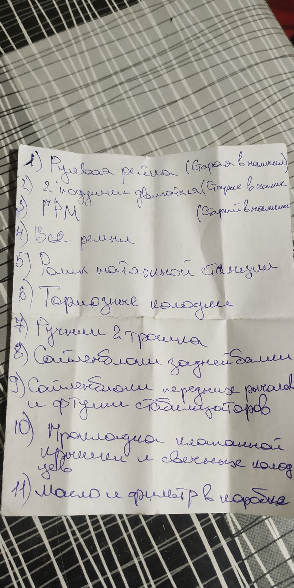 Хорошая машинка !!! Переоформить можно через Дию!