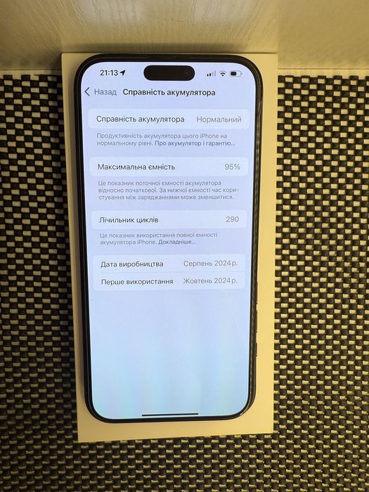 Apple iPhone 16 Pro Max