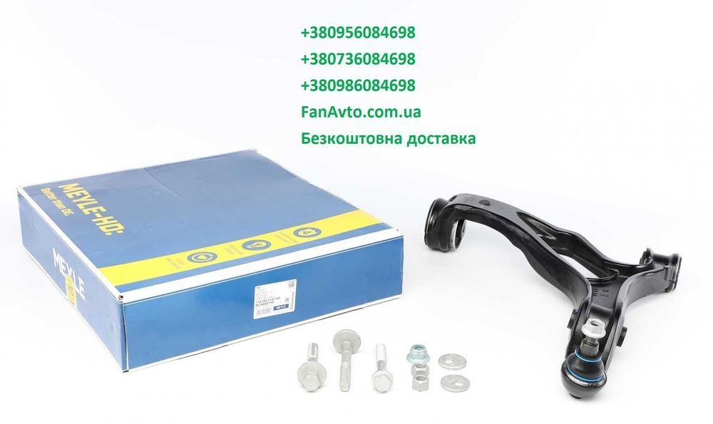 Ричаг Важіль підвіски Audi Porsche Cayenne Volkswagen VW Passat Crafte