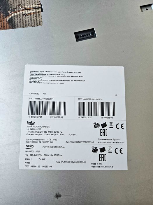Plyta indukcyjna BEKO HII64720 UF2T