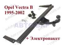 Фаркоп Opel Vectra B (1995-2002) Прицепное Опель Вектра Б. + Электрика