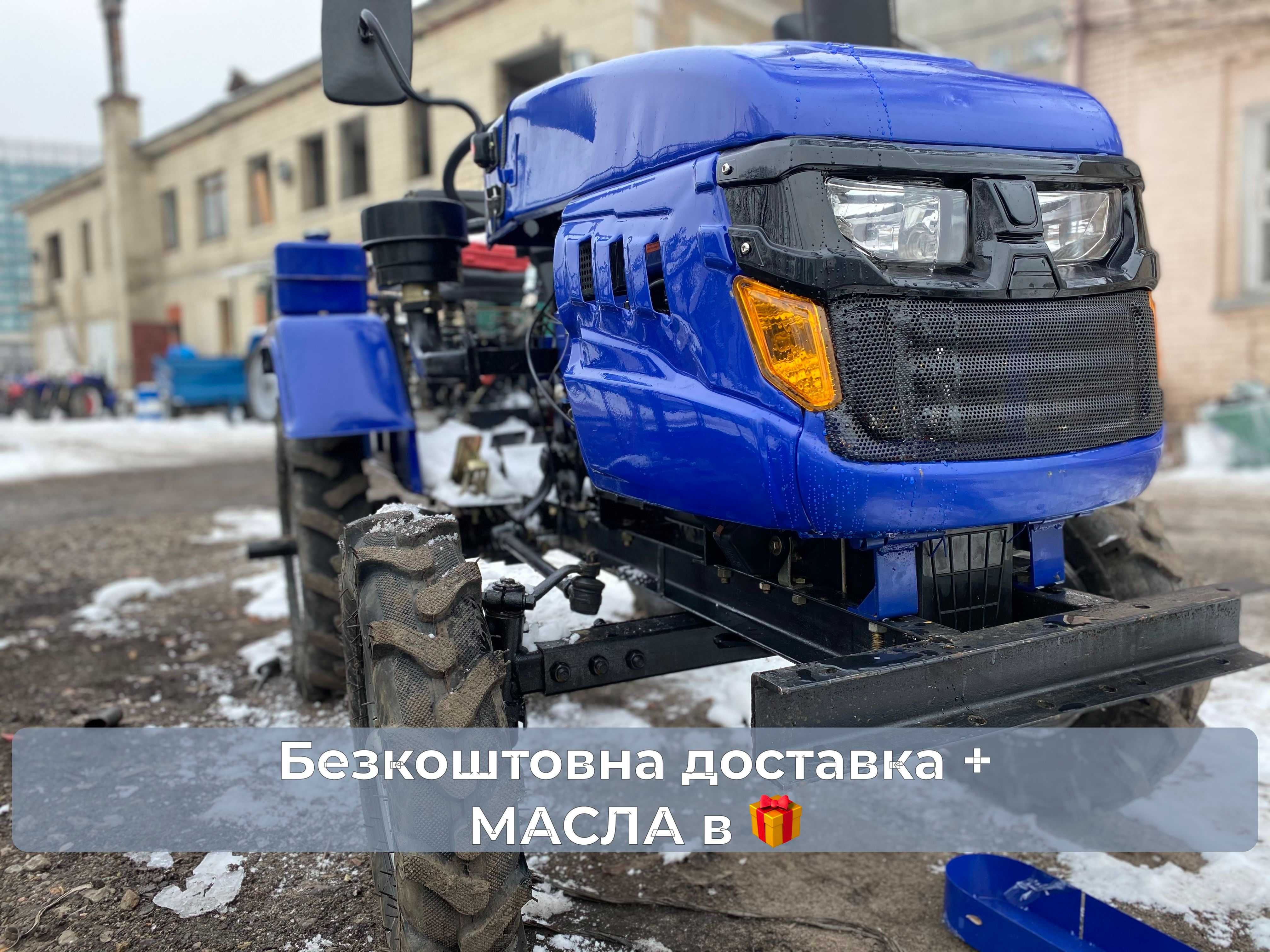 Мототрактор DW 160 SLX NEW Фреза 130см+Плуг 2-корп МАСЛА ЗІП Доставка