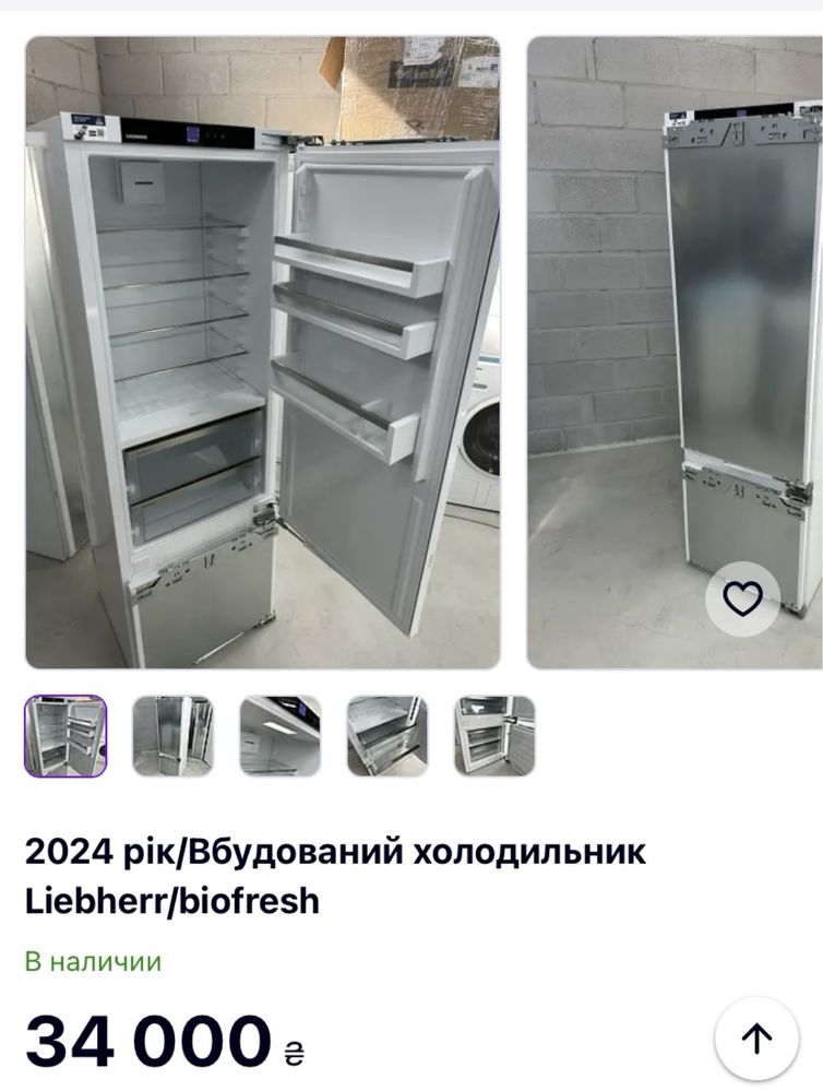 Liebherr KIKB 3146 Встраиваемый Холодильник Липхер