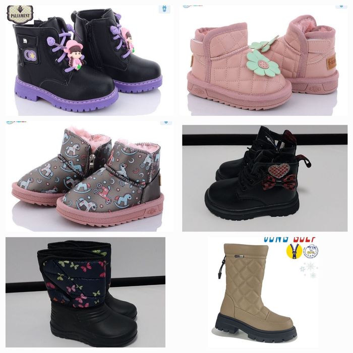 Дитяче зимове взуття
