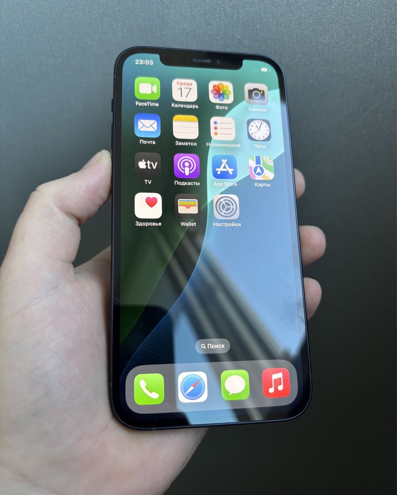 IPhone 12 Mini Black 256 Gb