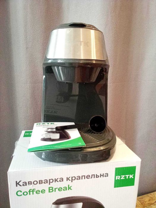 Кофеварка капельная со встроенным фильтром Практически НОВАЯ в коробке