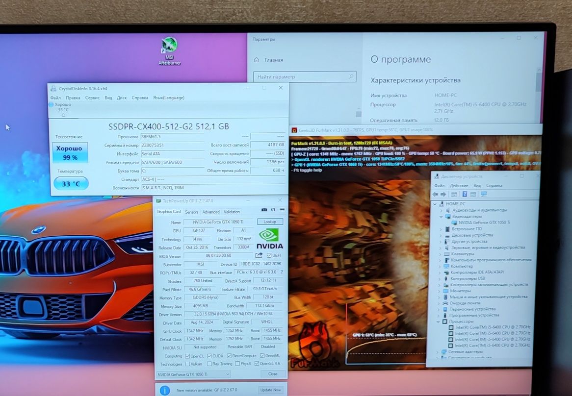 Игровой ПК i5 DDR4 cs2 dota wot gtaV rust fortnite Компьютер