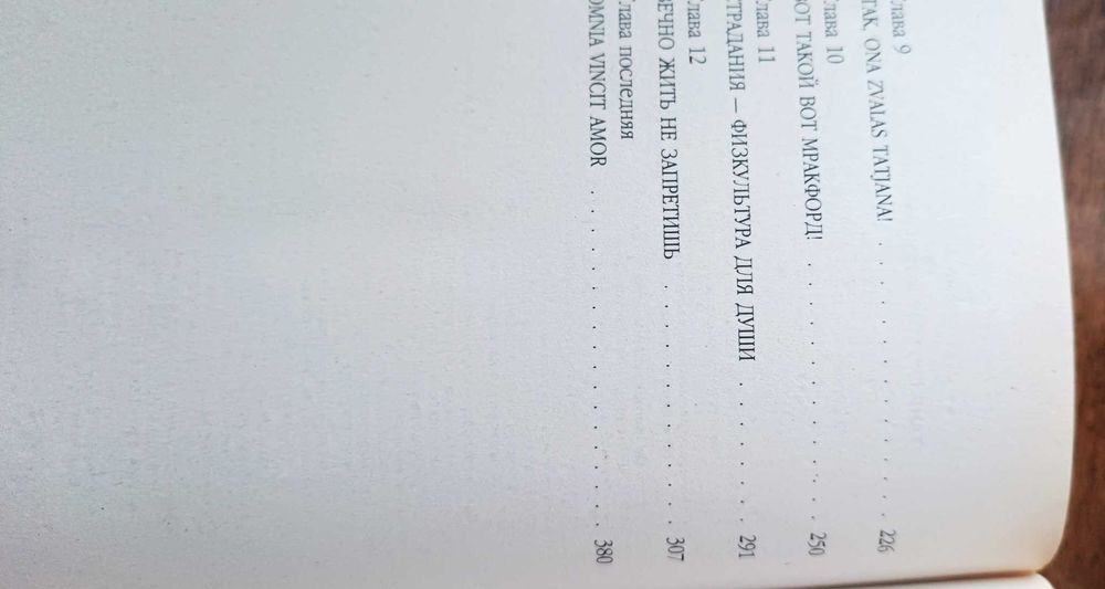 захоплюючі пригоди для підлітків 11-15 років