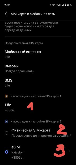 Vivo X200 FE, 12/512, глобал +часы + наушники