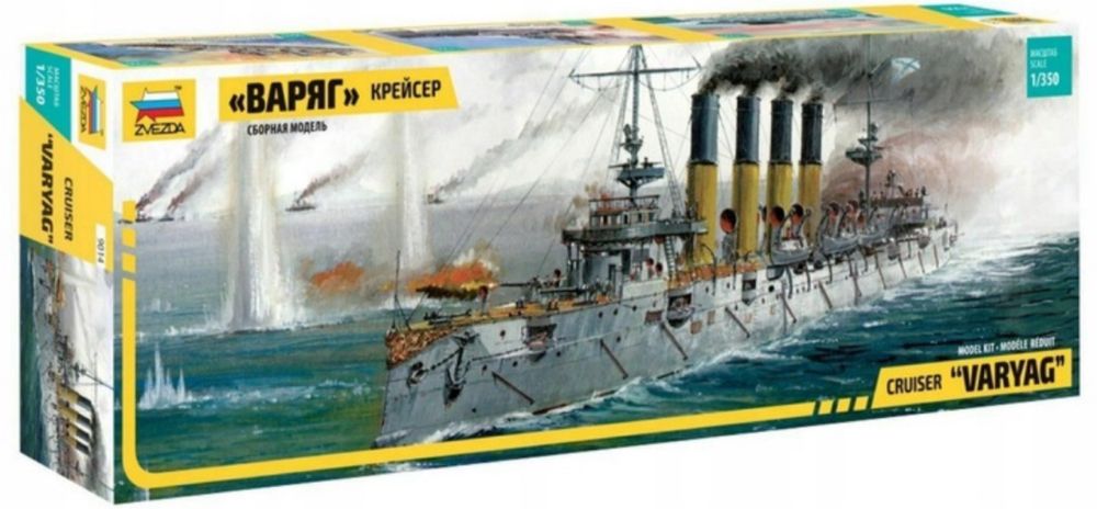 Russian Cruiser Varyag model okręt 1:35 ZVEZDA 9014