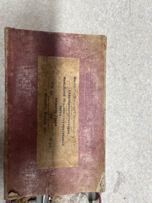 Елеватор Галле набір 10 одиниц