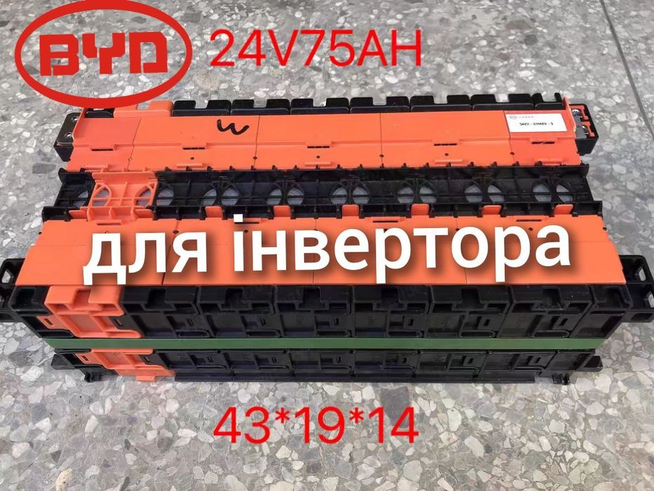 Акумулятор Lifepo4 24 25.6 гібридний сонячний інвертор BYD EVE АКБ