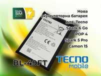 Нова батарея, акумулятор BL-49FT для Tecno Spark 6 Go, POP 4, Camon 15