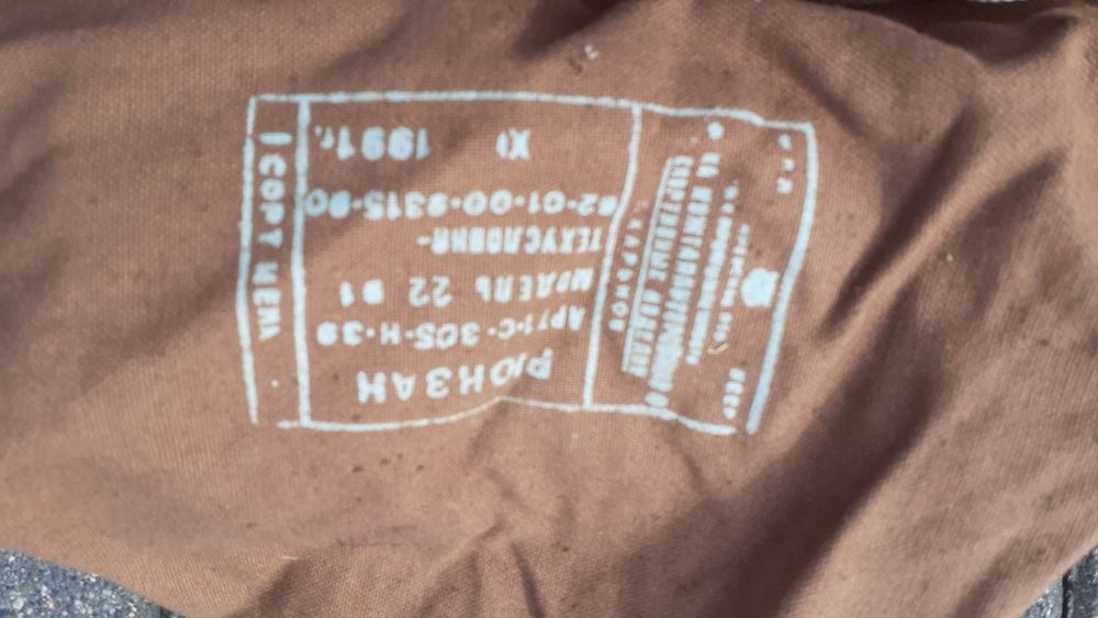 Plecak ruski stary stan BDB